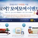 화룡 이미지