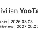 Waiting for YOO 🌞💚 이미지