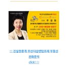 부산더샵센텀포레공인중개사사무소 이미지