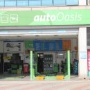 유영자동차공업사 이미지