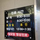 손경수내과의원 네이버블로그