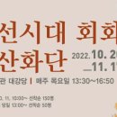 부산박물관문화체험관 이미지