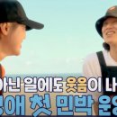 2층집민박 이미지