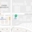 군포산업진흥원 교육훈련실 이미지