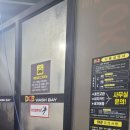 OK셀프세차장 이미지