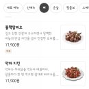 푸라닭제주한림협재점