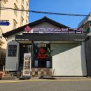 대형숯불돼지갈비 | 서초동 교대역 맛집 장터국밥 갈비탕 숯불돼지갈비 | 홍기와숯불갈비 내돈내산 후기