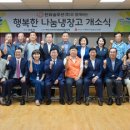 충무동주민센터 시대일보