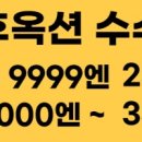 보물섬직구