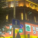 오가주도