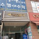 다솔세무회계사무소 이미지