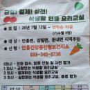 안흥보건지소 이미지