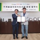 가재울꿈어린이도서관 이미지