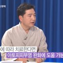 옻율당한약국 이미지