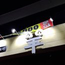 감사한양 이미지