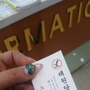 태원당한의원 이미지