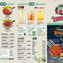 79대포 - 천안시 동남구 청당5로 38 | 79대포