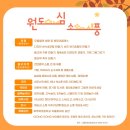 다몰문화협동조합 이미지