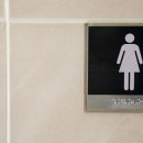 양천경찰서 화장실 이미지