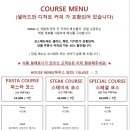 리스토란테콜리 모현점 네이버블로그
