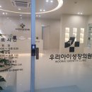 송림환경(주) 이미지