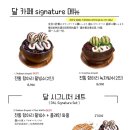 카페달 - 광주시 광주대로105번길 5-2 | 카페달