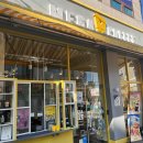 샤인호프식당 이미지