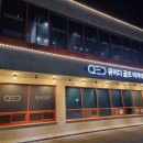 큐이디 골프 아카데미 봉담 이미지