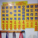 맛집춘향 이미지