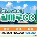 수려한환경