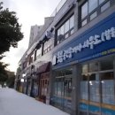 웃음공인중개사사무소(합동) 이미지
