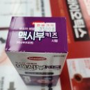 금촌코끼리약국 이미지