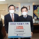 비에이치산업