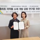 (주)아라바이오