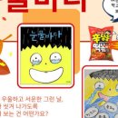 그림책 읽어주는 금요일 이미지