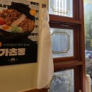 청두곶8길 42-8 | 광화문 돈까스 맛집 마제소바 혼밥으로 추천 백소정 광화문점