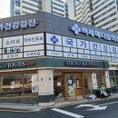 부산메디칼내과의원 이미지