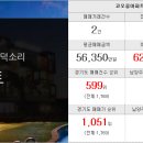 부동산써브운정공인중개사사무소 이미지