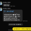 삼진회계세무사무소
