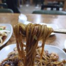 성내짜장