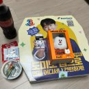 도미노피자 와일드와일드웨스트스테이크 피자, KBO키링 내돈내산 후기