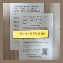 채움행정사 | 2024년 제12회 행정사 2차 시험 답안복기 및 문항별 점수 + 모범답안
