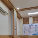 수일억조 횟집 이미지