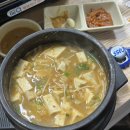 (주)쓰리디오즈 | 바보♡ 허접♡ 블챌도 안 하는 블로거 최저네♡