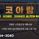 고색중학교 이미지