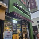 구산역 화장실 이미지