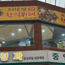 그리고 밥 이미지