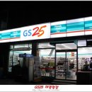 GS25 대관령점 이미지