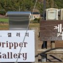 송악산농장카페