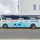 마산보건소 이미지